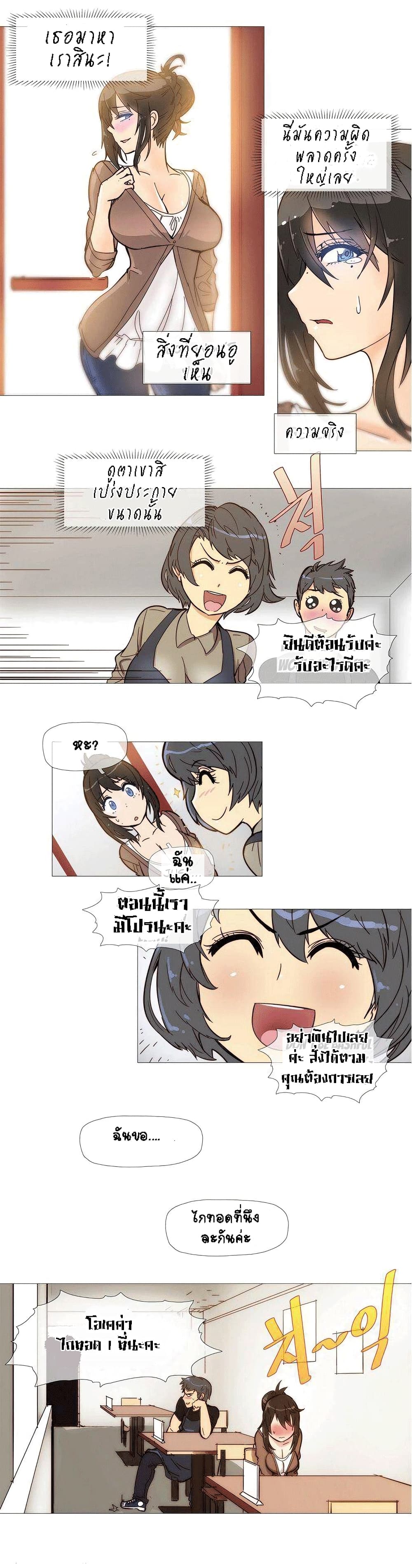 อ่านมังงะ การ์ตูน